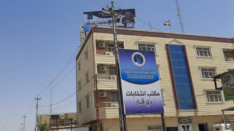 صورة من مقال: انتخابات ذي قار تطلق 88 فرقة جوالة لتحديث سجلات الناخبين وتوزع أكثر من 88 ألف بطاقة